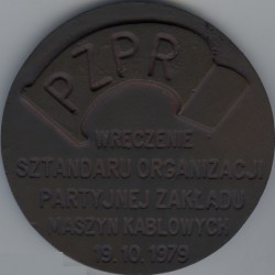 PZPR Wręczenie Sztandaru