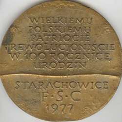 Starachowice FSC